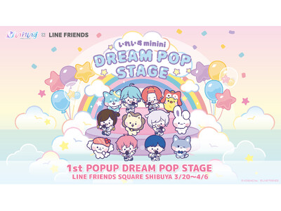 2.5次元アイドルグループ「いれいす」とLINE FRIENDSのコラボキャラクター「いれいすminin...