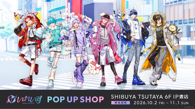2.5次元アイドルグループ「いれいす」、初の『いれいす POP UP SHOP in