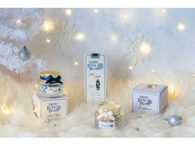 ホリデーシーズンの映えギフト！バスタイムに本物の真珠のような輝きを届ける『SWATi BATH PEARL』から高級感あふれるガラスボトル入りの新サイズ＆限定カラーが11月14日(金) 登場。