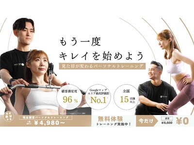 【八尾駅2分】パーソナルジムReViNa(レビナ)八尾店が2025年5/15(木)オープン!無料体験実施中!