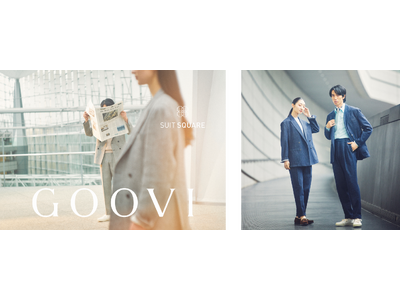 スーツスクエアから新ブランド「GOOVI（グービ）」誕生　“時代に合った良い空気感を纏うことができる”がコンセプトのドレスカジュアルブランド