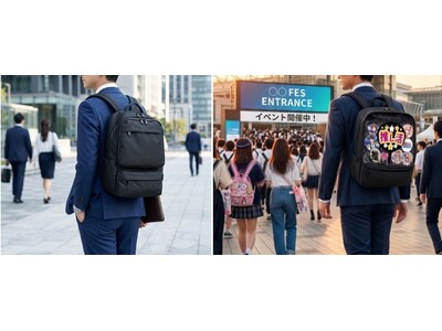 仕事帰りにそのままイベント会場へ直行！うちわ・ペンライトも収納可能なポケット搭載　ビジネス仕様から推し活仕様へ変身する「推し活ビジネスリュック」が初登場！