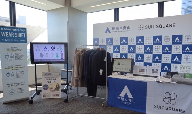 青山商事×大学生による「エシカルファッションショー」を開催