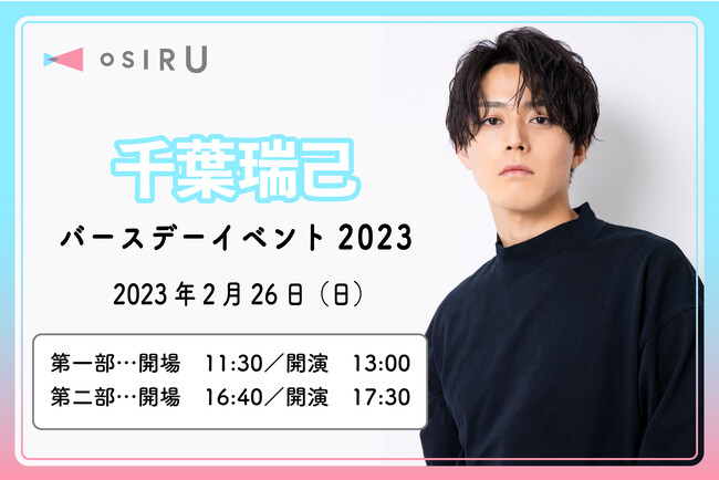 TCg^cR~jeBT[rXuOSIRUvAtȂo[Xf[Cxg226ɊJÌ`QXg͌܏\lA{ꋞ`