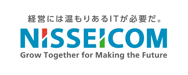ニッセイコム、応研と大臣エンタープライズ販売管理のパートナー契約を締結