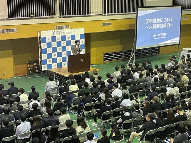 羽田国際高等学校　入試説明会を開催！そして今年最後の説明会へ