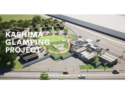 【茨城・カシマ】「スポーツ」×「エンタメ」×「リカバリー」の新たな体験。茨城県鹿嶋市に誕生するリトリートグランピング施設のビジュアルイメージを初公開。