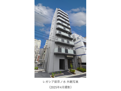 東急リバブルの不動産小口投資商品『レガシア御茶ノ水』一般募集開始