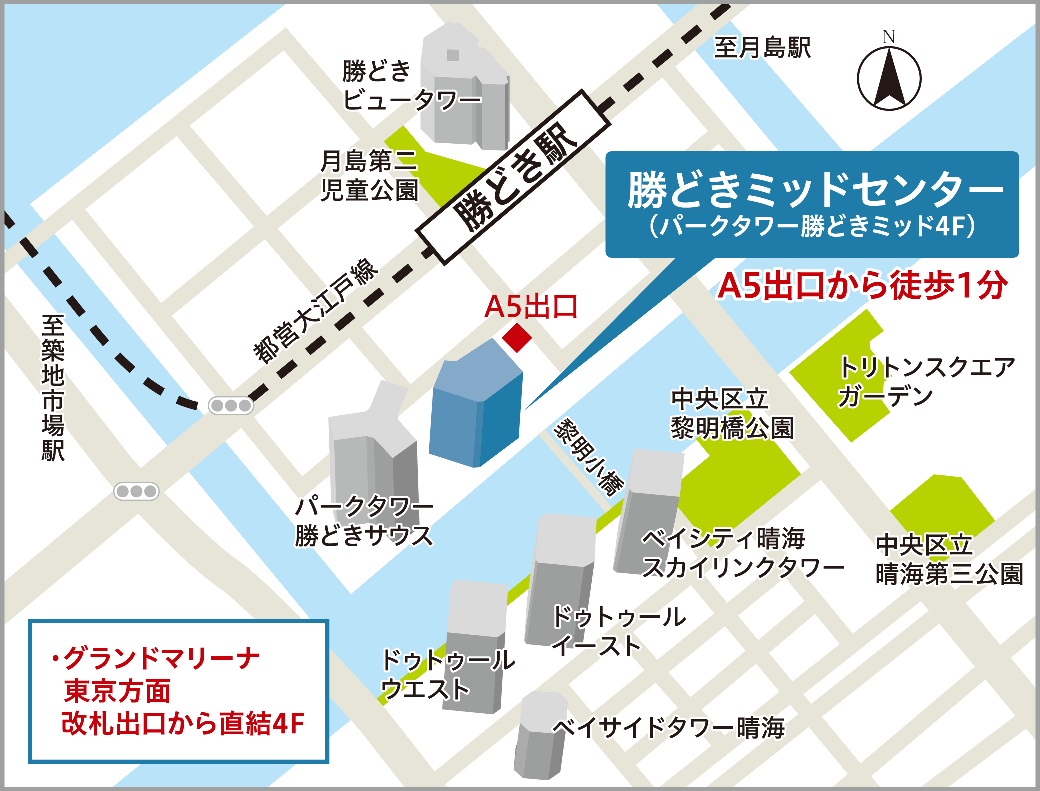 店舗の新規開設に関するお知らせ『勝どきミッドセンター』を5月25日（日）にオープン