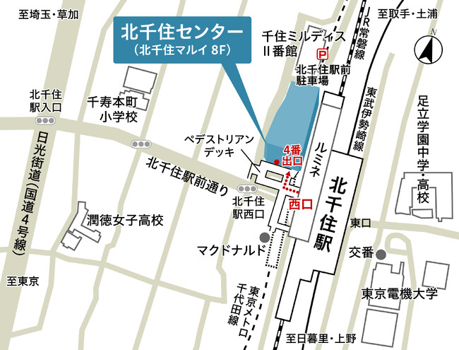 北千住駅と地下で直結・駅前デッキでつながる「北千住マルイ」8階フロアに移転『北千住センター』を7月17日（木）移転リニューアルオープン