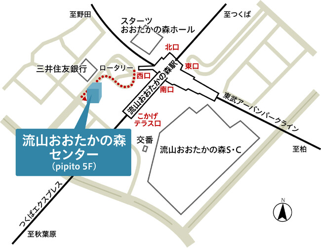 店舗の新規開設に関するお知らせ『流山おおたかの森センター』を11月23日（日）にオープン