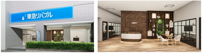 店舗の移転に関するお知らせ 『東陽町センター』を12月18日（木）に移転リニューアルオープン