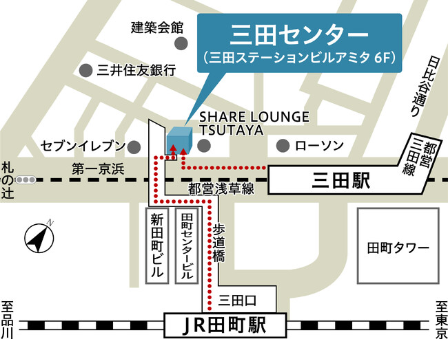 店舗の移転に関するお知らせ 『三田センター』を2月19日（木）に移転リニューアルオープン