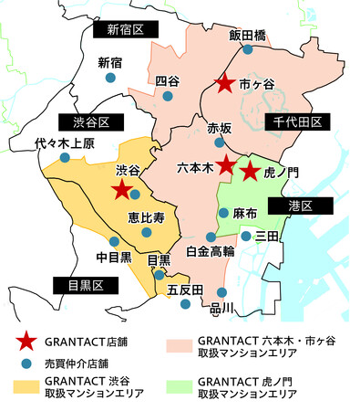 都心ハイグレードマンションに特化した仲介ブランド「GRANTACT」4号店『GRANTACT虎ノ門』を6月4日（木）オープン