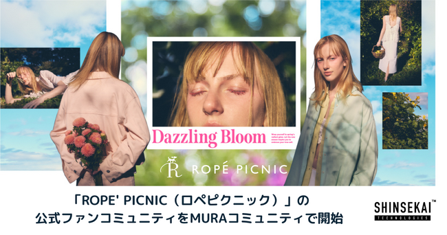 シンセカイテクノロジーズ、ロペピクニックの公式ファンコミュニティをMURAコミュニティにて開始