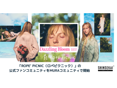 シンセカイテクノロジーズ、ロペピクニックの公式ファンコミュニティをMURAコミュニティにて開始