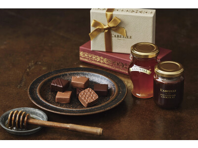 【L’ABEILLE】チョコレートに似た風味を持つ稀少な”キャロブ”はちみつや、はちみつを贅沢に練りこんだ“はちみつボンボンショコラ”が登場！「バレンタインギフト」