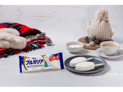 忘年会の“〆アイス”に、冬限定で濃厚になった明治ブルガリア フローズンヨーグルトデザートがぴったり！冬季限定「明治ブルガリア フローズンヨーグルトデザート 冬の濃いめ」11月下旬より順次発売