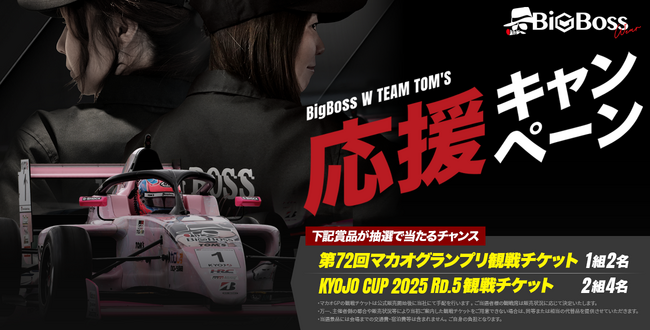 明治カップ観戦チケット3枚 明治カップ観戦チケット3枚 明治カップ観戦チケット3枚 2025年