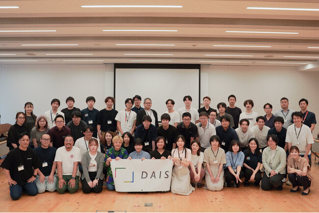 四国の地域課題に、公民一体で挑む　NPO法人DAIS「DAISプロジェクト2026後期」参加者募集開始