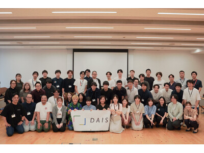 四国の地域課題に、公民一体で挑む　NPO法人DAIS「DAISプロジェクト2026後期」参加者募集開始