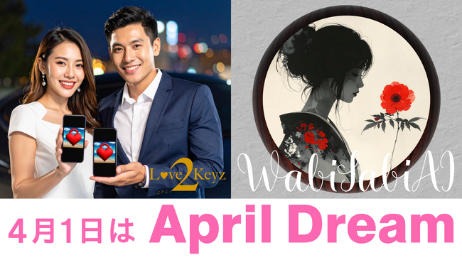 プレスリリース「女性一人起業＋AI＋NFTで世界に挑戦：Love2KeyzとWabiSabiAIで愛と文化を未来に残す」のイメージ画像