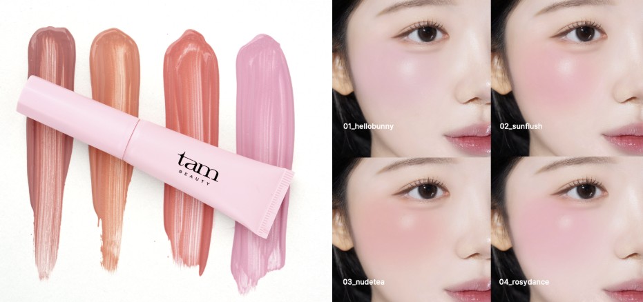 肌にやさしく密着する“水のりチーク”SNSで話題のKビューティーブランド「tam beauty（タムビューティー）」