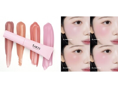 肌にやさしく密着する“水のりチーク”SNSで話題のKビューティーブランド「tam beauty（タムビューティー）」
