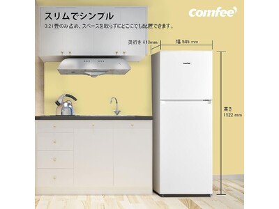 Comfee’夏日家電の月末セール大活躍！