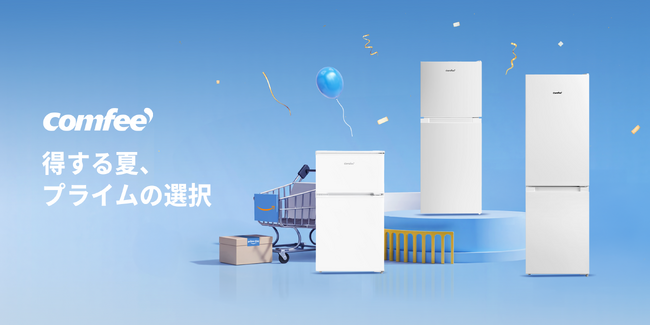 年に一度のビッグセール！まさかの大幅値下げ中！スタイリッシュで静音、省エネのあの冷蔵庫が驚きのプライスダウン。このタイミングを逃したら、次はいつ！？まずはカートに入れてみて！