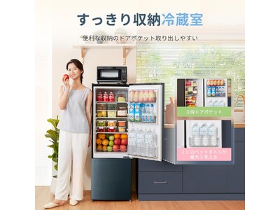 COMFEE'小型冷蔵庫のセールを始めました！狭い部屋でも快適！毎日の生活をレベルアップ！