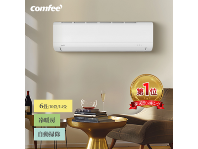 �y2026�N���f�������z�wCOMFEE�f C�V���[�Y�x�G�A�R�� �����J�n�I�y�V�s��Ŕ̔����I