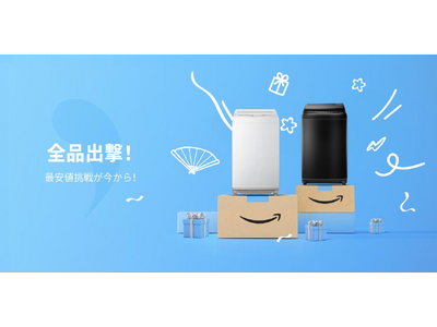 COMFEE' 洗濯機がAmazonプライムデーで史上最低価格！一人暮らしに最適な乾燥機付き洗濯機をお見逃しなく！