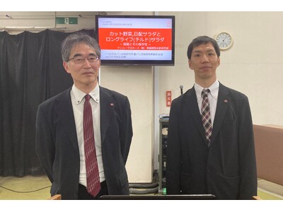 ＜講演レポート＞一般社団法人 日本パン技術研究所「野菜やサラダの殺菌と保存性について」