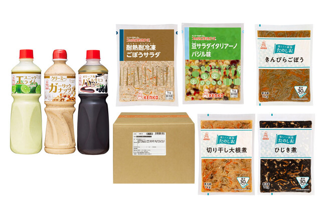 ＜2025年秋冬向け新商品9品 7月1日発売＞「サラダ料理」を通じて、新たな選択肢で食市場をリードする