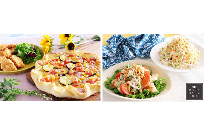 【料理教室｜8月・9月 対面＆オンライン開催】おうち時間を充実させる人気メニュー 手ごねピザとふわふわチキンナゲット（対面）／しっとり蒸し鶏のサラダ（オンライン）