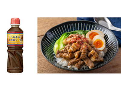 【メディア向けイベントレポート｜ネタマッチ合同新商品発表会出展】本格的な味わいと汎用性で注目を集める新商...