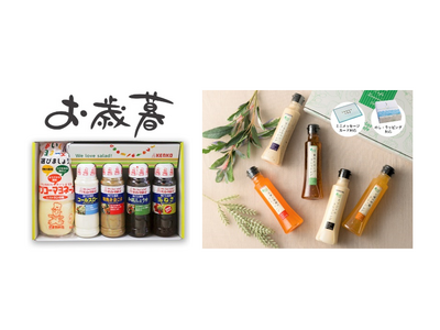 ケンコーマヨネーズグループ 冬のギフトセットを販売中