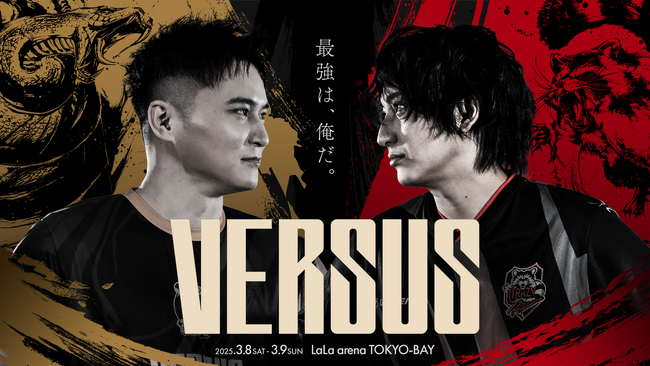 加藤純一軍 vs Crazy Raccoon軍のプライドを賭けたゲームバトルイベント「VERSUS」を3月8日(土)から2日間 LaLa arena TOKYO-BAYにて開催！
