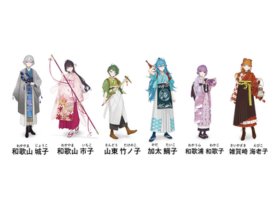 魅力発信プロモーションプロジェクト「わかおしっ」始動！