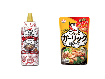 ヤマサ醤油「万能クッキングたれYummy!ガーリック＆ペッパー」などが9月から新登場【おためし本舗 試食屋】