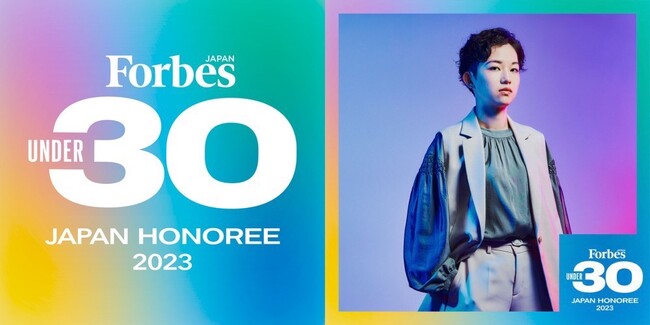 「Forbes JAPAN 30 UNDER 30 2023」に株式会社MizLinx 代表取締役CEOの野城 菜帆が選出されました
