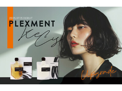 使ってよかった！の声多数！多くのヘアサロンでご愛用いただいているシステムトリートメントシリーズ「PLEXMENT」から髪のお悩みに寄り添ったスペシャルホームケアアイテムが発売【7月15日新発売】
