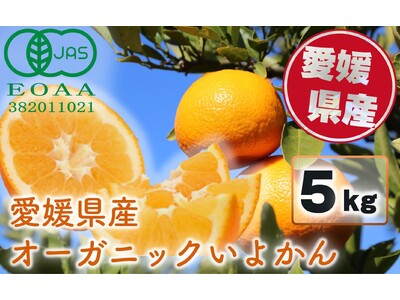 超希少！果物の総生産量のうちわずか0.09% 持続的な農業の未来を切り開くプロジェクト「IMI」から「有...