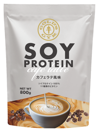 植物性たんぱく質で日常の健康維持とボディメイクをサポート!「ゴールドジム ソイプロテイン カフェラテ風味・キャラメル風味」新発売!