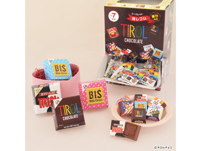 【新提案】バレンタインギフトに文具を！まるで本物の「チロルチョコ」のような、“チョコレート文具”を発売