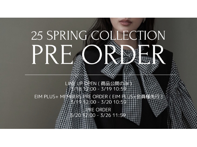 京都・女性アパレルEC Eim（エイム）”25 spring collection PRE ORDER”　開催！