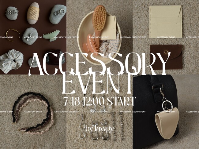 京都・女性アパレル会社 Eim（エイム） “Lawgy”ブランドACCESSORY EVENT 送料無料イベント 7/18 （金）12：00～ 開催！～日々のスタイルに“さりげない華やかさ”を。