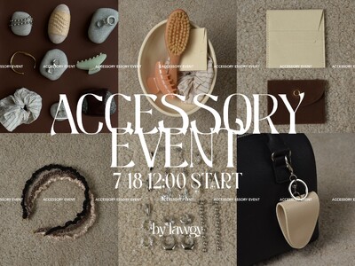 京都・女性アパレル会社 Eim（エイム） “Lawgy”ブランドACCESSORY EVENT 送料無料イベント 7/18 （金）12：00～ 開催！～日々のスタイルに“さりげない華やかさ”を。<