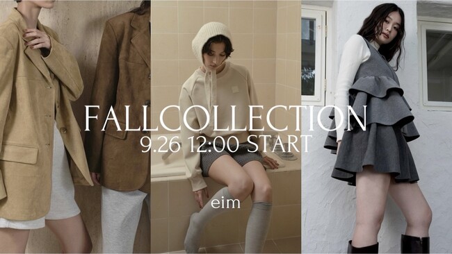 京都・女性アパレルEC Eim 秋の新作商品〈FALL COLLECTION〉9月26日 12:00～販売開始のお知らせ